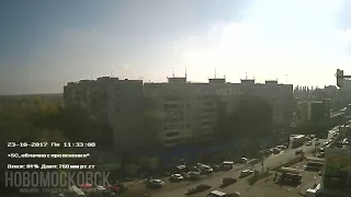 Timelapse 23-10-2017 - Новомосковск, Украина