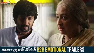 Nani's Gang Leader B2B Emotional Trailers | Karthikeya | Vikram Kumar | Mythri Movie Makers