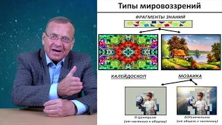 В.А. Ефимов 2021 (4)  Знания народу – основа безопасной стратегии будущего