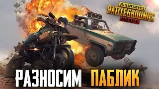 PUBG MOBILE - КАСТОМКИ ПОСЛЕ 1500 ЛАЙКОВ | ПУТЬ К ЗАВОЕВАТЕЛЮ В ПУБГ МОБАИЛ