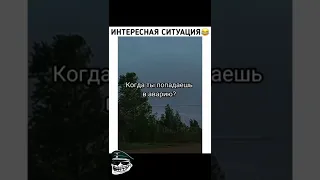 Интересная ситуация получается..., 😂