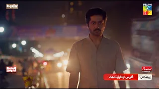 Namak Haram - Episode 17 Promo - Tomorrow at 8:00 PM Only On HUM TV [ Imran Ashraf - Sarah Khan ]