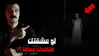 هند بنت الاحمر اخطـ ـر نساء الجن علي الاطلاق؟!