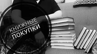 Книжные покупки: Китай, Китай, Китай и немного новогоднего настроения