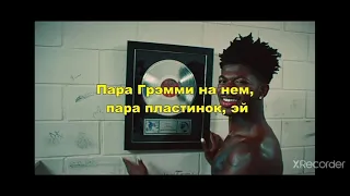 Перевод песни- INDUSTRY BABY LilNas