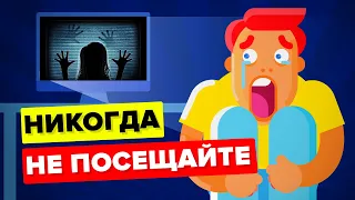 Почему вам ни в коем случае нельзя посещать теневой Интернет