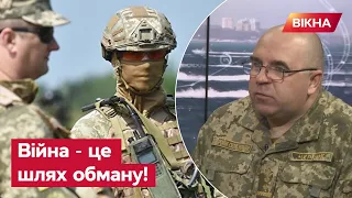 РФ заманює ЗСУ у ПАСТКУ! Війна у стилі Жукова дорівнює ПРОВАЛ - Ситуація на ФРОНТІ