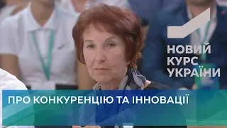 З. Борисенко. Виступ на форумі Новий економічний курс