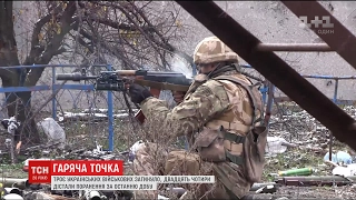 По всій лінії фронту не вщухають бої: терористи намагались узяти штурмом Авдіївську промзону