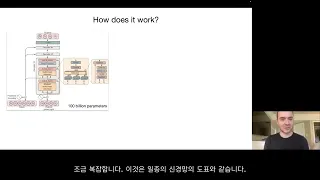 [한글자막] 1hr Talk Intro to Large Language Models