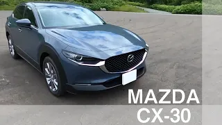 MAZDA CX-30でドライブ2