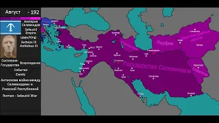 The Нistory of the Seleucid Empire - Еvery Мonth / История Государства Селевкидов - Каждый Месяц