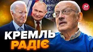 🤯ПІОНТКОВСЬКИЙ: Скандал! США визнали "вибори" ПУТІНА, зробили ДИВНУ заяву, як ТАКЕ ляпнули