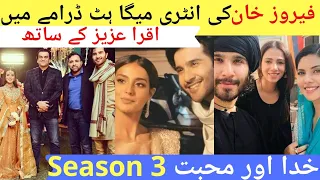 Khuda Aur Mohabbat Season 3 - Episode 8 | Behind The Scenes | Making Of KAM3 #KhudaAurMuhabbat