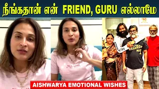 Aishwarya First Time After Divorce - Wishing Dhanush New home and selvaragahvan Birthday