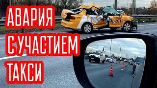 ДТП с участием ТАКСИ, автобуса и грузовика в столице, - два человека погибли, водитель скрылся.