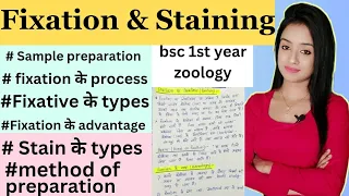 Cell biology (L-3),fixation and Staining bsc 1st year zoology in Hindi, knowledge adda lion batch