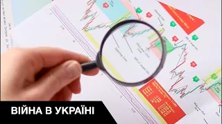 💸Фінансова допомога: як західні партнери допомагають Україні фінансово вистояти у війні з росією