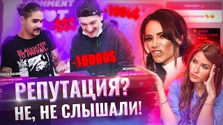 Comment Out - ВСЁ? // Айза СЛИЛА саму себя