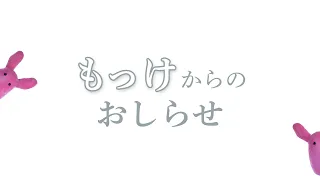 『地縛少年花子くん』アニメプロジェクト第1弾『放課後少年花子くん』制作決定！