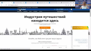 Мой Агент: правила игры  Вопросы и ответы о работе в сервисе.