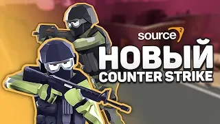 Настоящий Counter Strike на Source 2 - PolyStrike