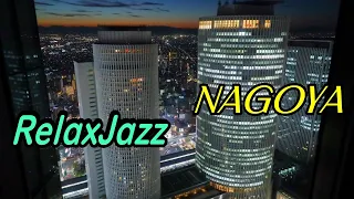 Relax Jazz  名古屋夜景【ミッドランドスクエア】Nagoya Midland Square