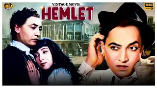 Hamlet - 1948 - हैमलेट l Superhit Hollywood Action Movie In Hindi l Basil Sydney  , Eileen Herlie
