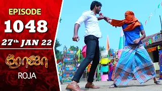 ROJA Serial | Episode 1048 | 27th Jan 2022 | Priyanka | Sibbu Suryan | Saregama TV Shows Tamil