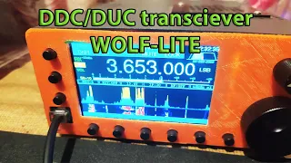 WOLF-LITE, DDC/DUC-трансивер прямой оцифровки.
