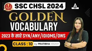 SSC CHSL Vocabulary Previous Year | English Vocabulary By Pratibha Mam #10