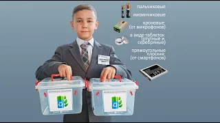 Внимание! Акция по сбору батареек!