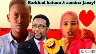 Gabadhii barkhad batuun jeclaatay oo afka furatay|aamina jacayl|dagaal