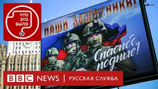 Как дают и берут взятки в российской армии во время войны