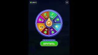 06 08 2021 Пазл дня в игре wow пазл дня WOW, пазл дня 06 08 WORDS OF WONDERS, пазл дня сегодня MP4