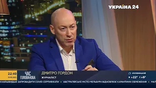 Гордон об астральной сестре Скабеевой, жизни при Януковиче и будущем пресс-секретаре Зеленского