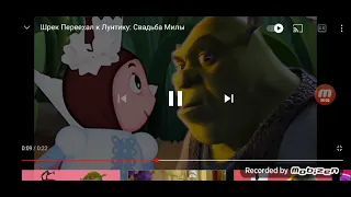 Shrek in Moonzy