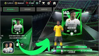 EA SPORTS FC MOBILE | FOUNDERS Event | Pack Opening (Official Tencent Version)
