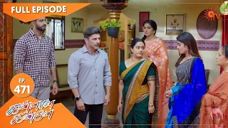 Kannana Kanne - Ep 471 | 13 May 2022 | Tamil Serial | Sun TV