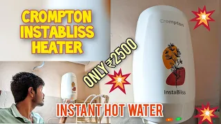 Crompton Insta Bliss - Best 3 Litre instant water heater - Unboxing & Installation #diy  #geyser