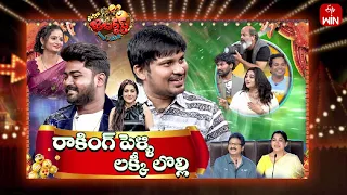 Extra Jabardasth | 26th April 2024 | Full Episode | Rashmi, Kushboo, Krishna Bhagavaan, Ramprasad