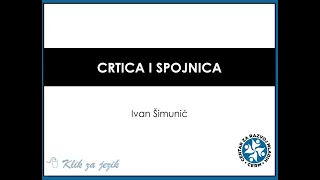 Crtica i spojnica