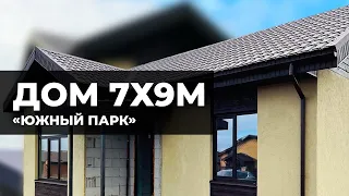 Одноэтажный дом из газоблока размерами 7 на 9 метров! Удмуртия СНиП Строй Ижевск!