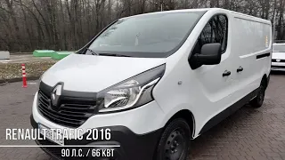 Renault Trafic 2016 Грузовой Киев