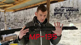 MP-135 из отечественной "деревяхи", в современный "тактикул"