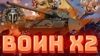 ЛБЗ  | ДВА ВОЙНА ЗА 12 БОЁВ