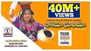 Nakema Bhuriya Video Song | 2018 Super Hit Banjara Songs | Lalitha Audios And Videos