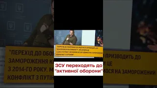 ⚡️ ЗСУ переходять від наступу до "активної оборони"! Ситуація на фронті 21 січня