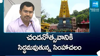 Simhachalam Chandanotsavam 2024 Arrangements | Sri Varaha Lakshmi Narasimha Swamy |@SakshiTV