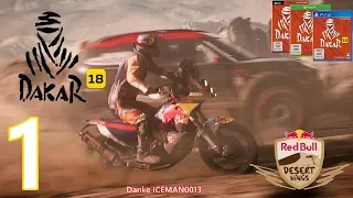 DAKAR 18 Gameplay German🌵🚚🌴 #1 - Tutorial | (Deutsch/HD)